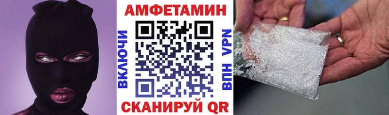 АМФ 98%  omg зеркало  Семикаракорск 