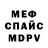 Метадон белоснежный GR8 FM