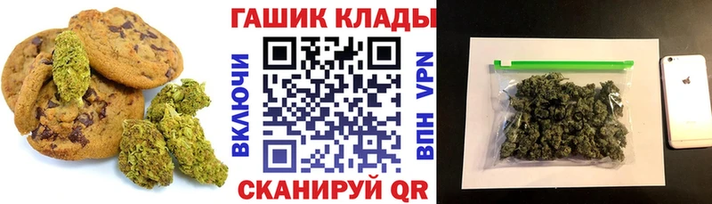 Cannafood конопля  купить наркотик  Семикаракорск 