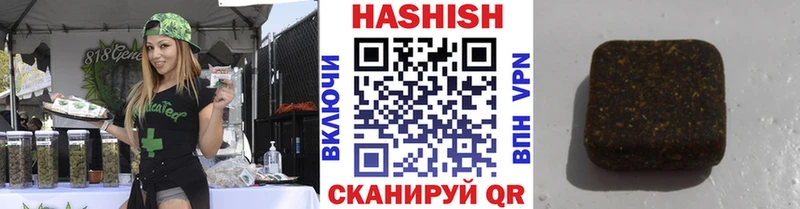 дарнет шоп  Семикаракорск  ГАШ гашик 