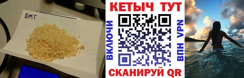 купить наркотик  Семикаракорск  Кетамин VHQ 