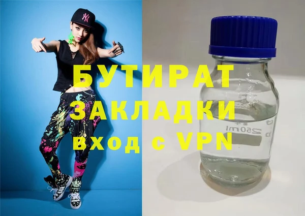 дурь Арсеньев