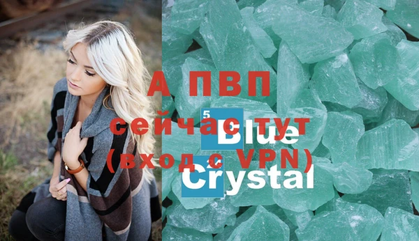 гашиш Аркадак
