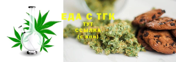 MESCALINE Рославль