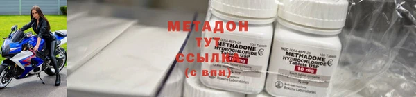 бутик Армянск