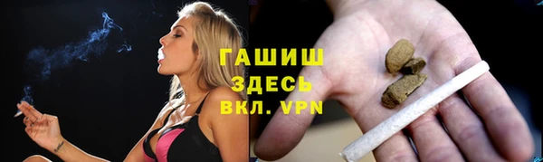 бутик Армянск