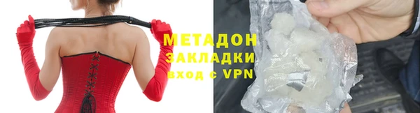 бутик Армянск