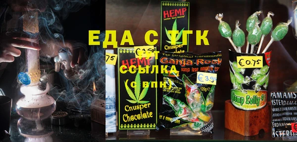 гашиш Аркадак