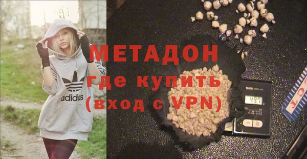 бутик Армянск