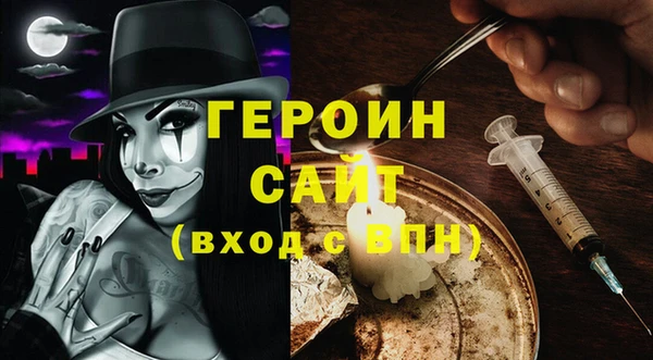 бутик Армянск