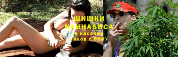 бутик Армянск