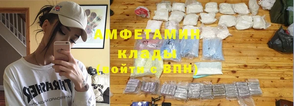 бутик Армянск