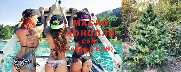 бутик Армянск