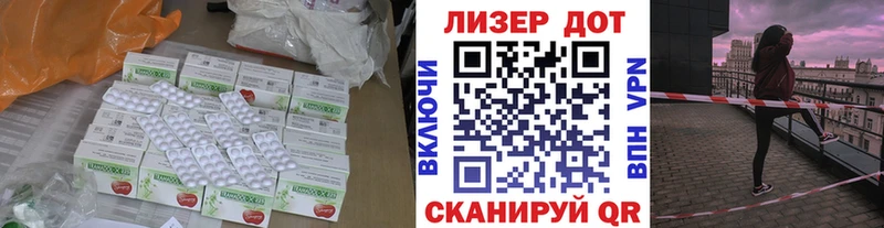ЛСД экстази кислота  Семикаракорск 