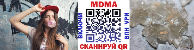 МДМА crystal  магазин  наркотиков  Семикаракорск 