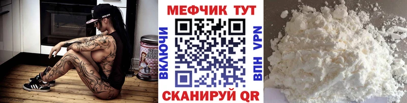 МЕФ 4 MMC  Семикаракорск 