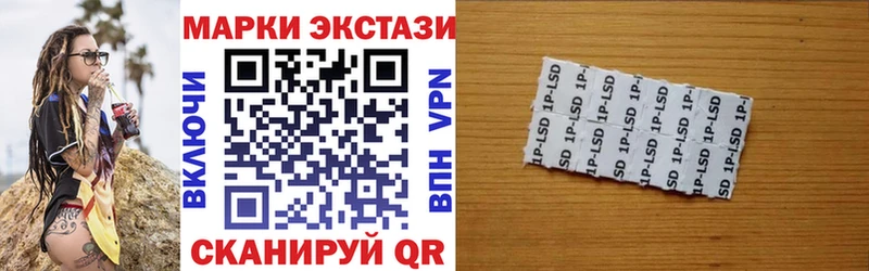 KRAKEN ССЫЛКА  Семикаракорск  Марки 25I-NBOMe 1,5мг 